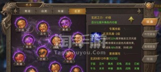 《王城英雄最强出装攻略视频，助你称霸战场》（打造无敌英雄，一招制敌！）