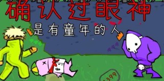 寻找童年单机小游戏攻略宝藏（回忆往昔游戏世界，重新寻找童年的乐趣）