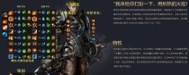 《大统领技能加点推荐攻略》（构建无敌战队，一步登顶！）