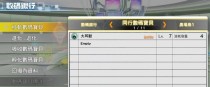 网络侦探攻略骇客技能，保护个人信息安全的关键（掌握网络侦探技能，成为骇客的眼中钉）