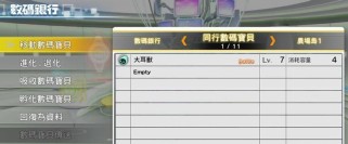 网络侦探攻略骇客技能，保护个人信息安全的关键（掌握网络侦探技能，成为骇客的眼中钉）
