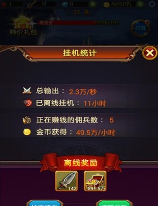 技能大师挂机攻略（挂机升级技能，畅玩技能大师的高效攻略）