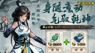《烟雨江湖》游戏千斤坠获取攻略（一步步教你获取千斤坠，打造江湖霸业）