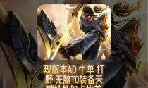 《龙王改版技能加点攻略大全》（掌握最优加点方案，成为无敌龙王！）