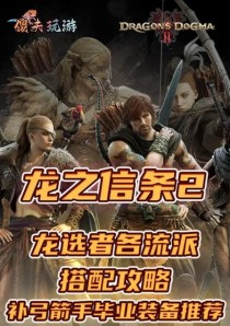 以烽烟战记技能搭配攻略（为战争中的胜利铺路，技能搭配至关重要）