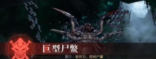 深入盗墓世界，成为顶级小偷！（解密盗墓游戏攻略，成为无敌盗墓高手！）