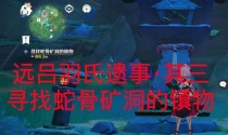原神寻找工厂攻略（一起来探索原神世界中隐藏的工厂，寻找神秘的宝藏吧！）
