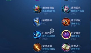 《沙雕对局——疯狂输出的秘密武器》（精准辅助出装攻略，让你一秒沙雕，无人能敌！）
