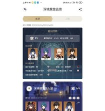 原神颗粒攻略（探索原神世界，颗粒攻略带你玩转游戏）