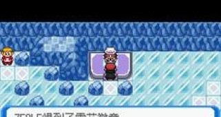 《口袋妖怪决心06攻略技能大全》（绝对不能错过的精彩技能！）
