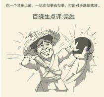 《暴走英雄坛》烧毁藏经阁前置任务攻略（探索峡谷，寻找失落经卷）