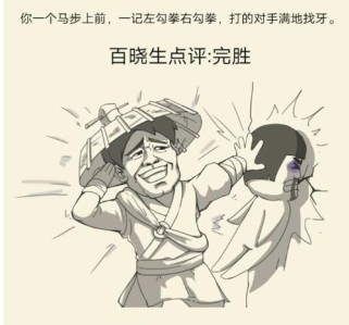 《暴走英雄坛》烧毁藏经阁前置任务攻略（探索峡谷，寻找失落经卷）