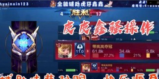 孙膑攻略贴吧论坛大揭秘（辅助出装、技巧交流、提升你的孙膑玩法）