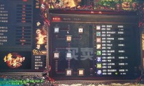 传奇世界主体技能加点攻略（技能加点攻略，让你在传奇世界独步江湖）