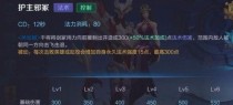 《红魔技能加点攻略》（掌握红魔技能加点，成为无敌存在！）