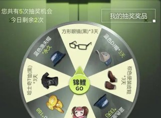 和平精英任务卡使用指南（轻松掌握任务卡的使用技巧与策略）