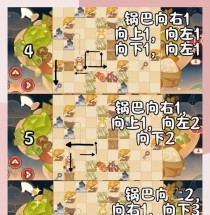 解密原神海岛谜题攻略（探索秘境，揭开谜团的关键）