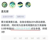 贤者之书出装路径攻略（探索以贤者之书为核心的最佳出装策略，打造强大而智慧的英雄）