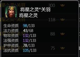 《天使双修出装攻略最新》（成为手游天使双修的无敌玩家，这些装备必不可少！）