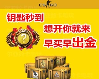 CSGO激流大行动第九周任务攻略（零基础玩家也能完成！攻略详解）