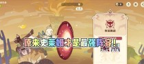 《探索沙漠之谜——以ZIV紫薇原神沙漠攻略》（解锁神秘沙漠区域，探寻隐藏任务与宝藏）