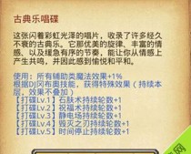 《脑洞大大大》游戏第40关攻略（一步步解密，成功通关！）