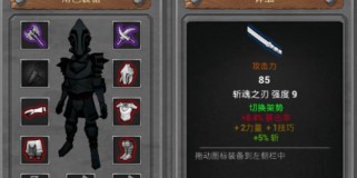 《无尽之魂攻略技能大全》（掌握关键技能，成就不朽传奇）