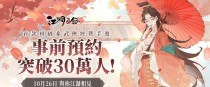 江湖悠悠技能升级攻略——成为顶尖高手的秘诀揭秘（助你快速提升技能等级，轻松称霸江湖！）