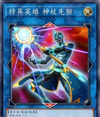 《新世代攻略，成为游戏王决斗之王》（揭秘胜利的秘诀，掌握决斗新技巧）
