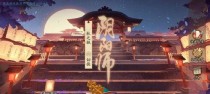 《阴阳师》游戏中乾元丹的获取方法（打怪、刷本、任务，轻松拿到乾元丹）