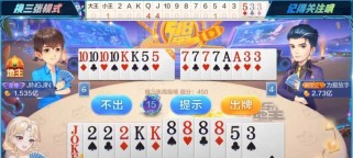 《网络斗地主攻略大揭秘》（成为斗地主大师的秘籍与技巧）