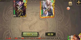 倾恋三国游戏攻略大揭秘（挑战历史巅峰，征战三国乱世）
