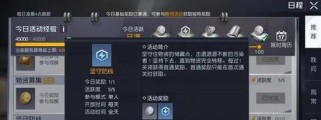 《觉醒掠夺技能搭配攻略——释放最大潜力，战无不胜》（掌握关键技能，打造强力角色，提高战斗效果）