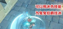 原神蓝球获得攻略（从零到英雄，助你快速提升实力）