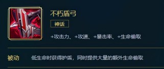 《暗黑不朽出装攻略大全最新》（打造终极装备，征服暗黑世界！）