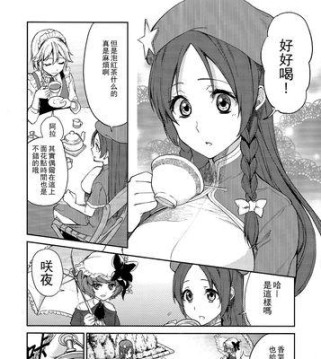 以德莱文天赋出装攻略（德莱文天赋出装攻略解析，带你玩转战争之影）