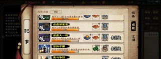 《烟雨江湖文试答案揭秘》（游戏玩家必看，如何轻松通过文试！）
