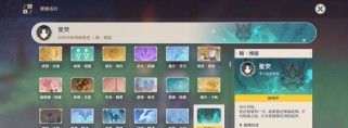 探索原神星洞窟遗迹（一起来揭开神秘星洞中的宝藏与谜题）
