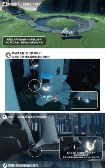 探索光与声音游戏的乐趣（用玩转光与声音游戏）