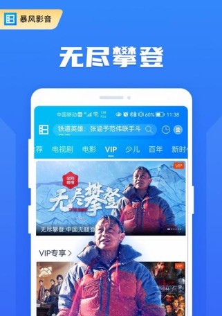 《暴风影音》游戏官网和APP打不开的解决方案（掌握这些技巧，让你在游戏世界畅游无阻！）