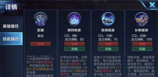 孙策闪现铭文出装攻略视频全解析（带你掌握孙策的最佳铭文和出装选择，成为无敌的战斗机器！）
