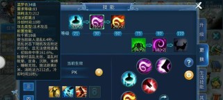 倩女宝宝技能升级攻略（提升战力轻松升级，让你成为顶级宝宝大师！）