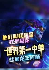 职业龙王守家出装攻略（打造无敌龙王，守卫家园的必备装备及技巧）