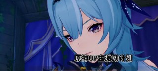 揭秘原神高效攻略Up主的秘密武器（探寻高效攻略Up主的核心与策略）