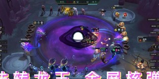 龙王新版出装攻略（重塑龙王威名，再掀战神风云！）