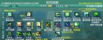 动物之森新手攻略（让你的角色在游戏中游刃有余的关键技能）