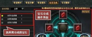 《战国争霸攻略大揭秘》（成为战国霸主的必备攻略！）