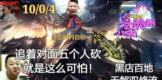 手游天使双修攻略（解锁女主角的无敌技能，征服战场！）