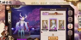 小鹿技能攻略大全（一站式指南助你掌握小鹿技能）