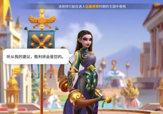 解密女巫游戏攻略（女巫游戏攻略全面解析，助你成为顶级玩家）